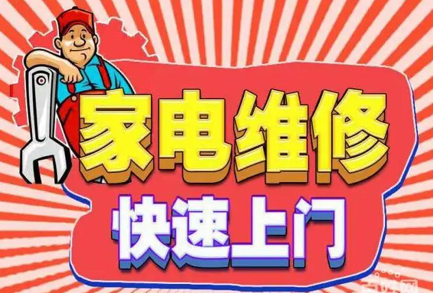 拱墅万达广场九阳燃气灶维修